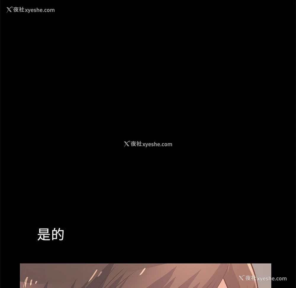 20P - 不该有的爱情