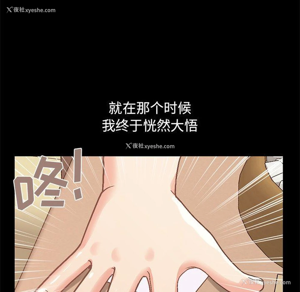 22P - 不该有的爱情