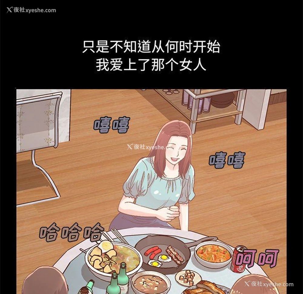 31P - 不该有的爱情
