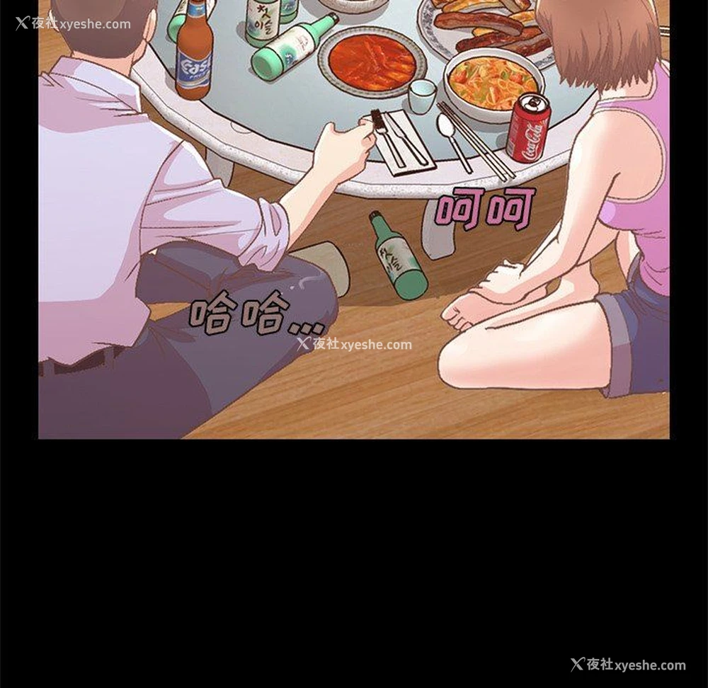32P - 不该有的爱情