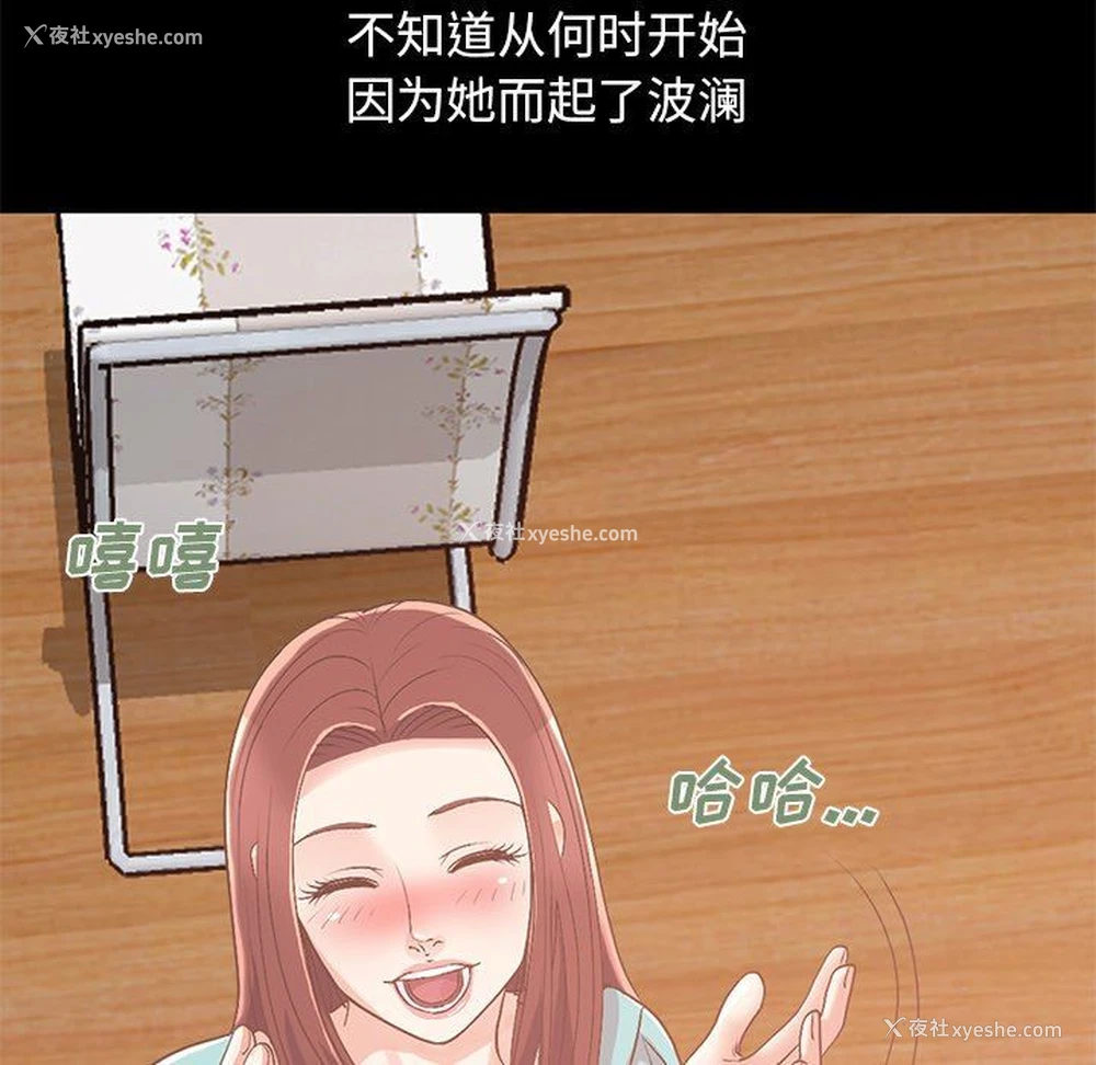34P - 不该有的爱情
