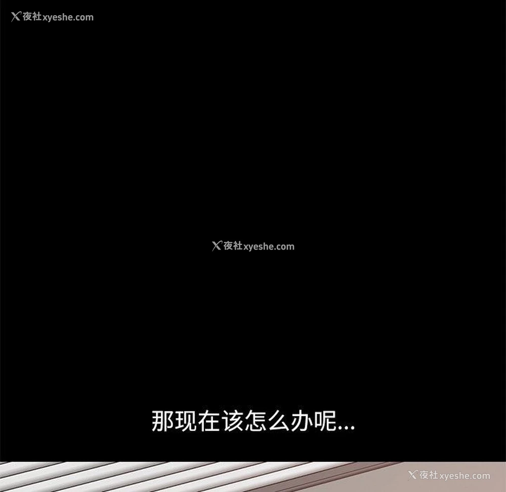 40P - 不该有的爱情