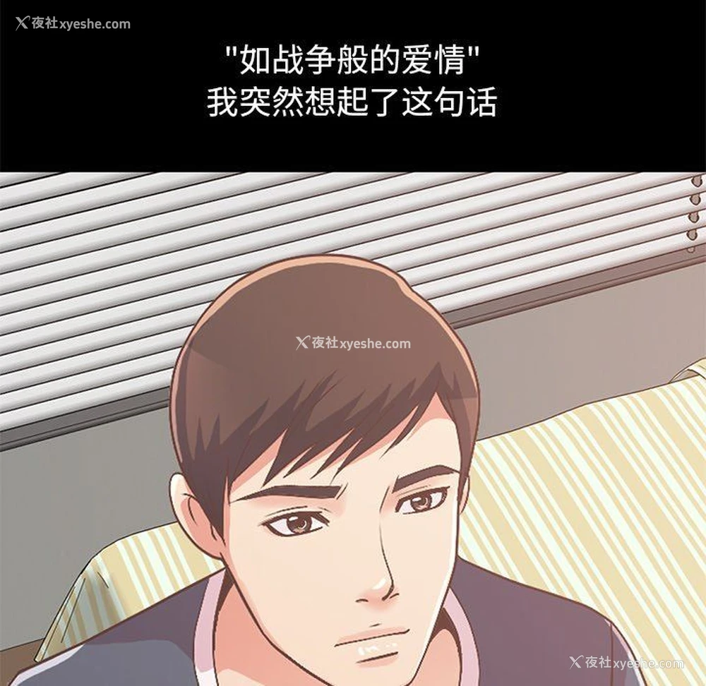 44P - 不该有的爱情
