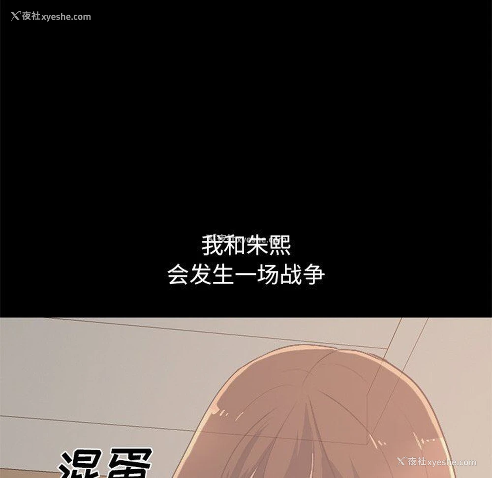 47P - 不该有的爱情