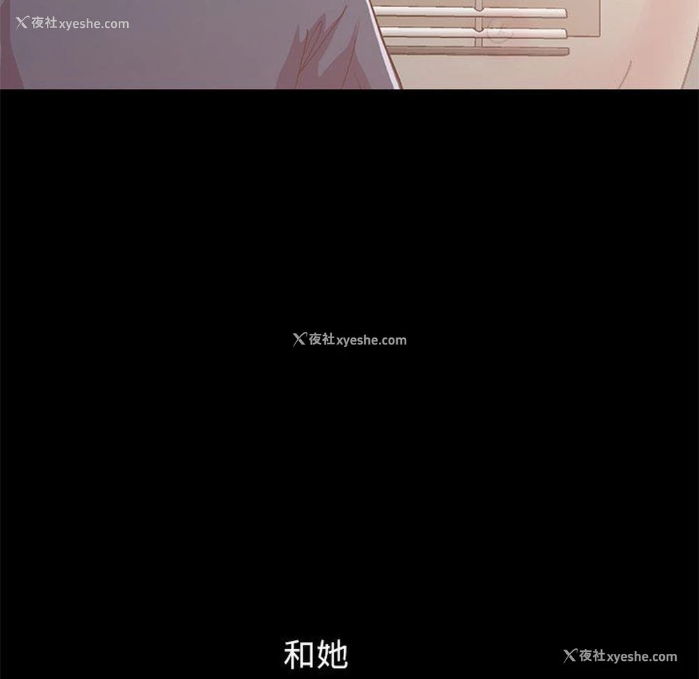 49P - 不该有的爱情