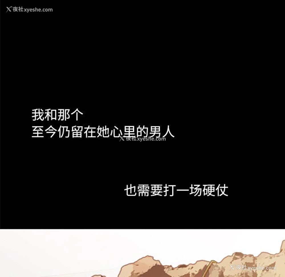 52P - 不该有的爱情