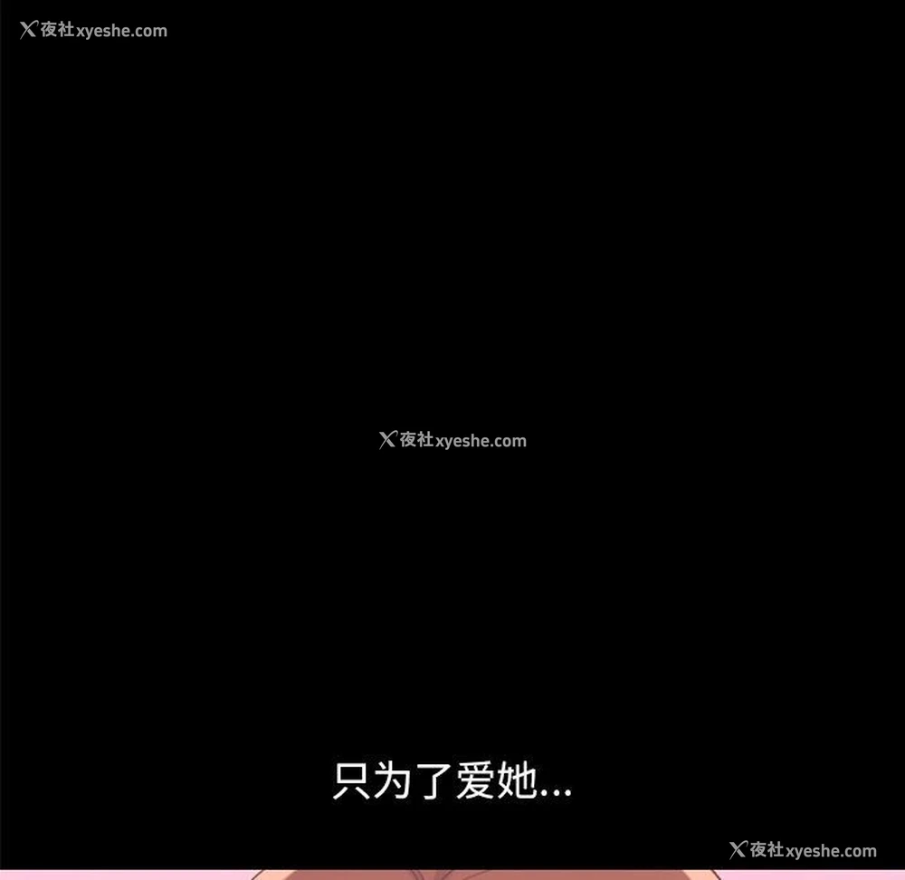 55P - 不该有的爱情