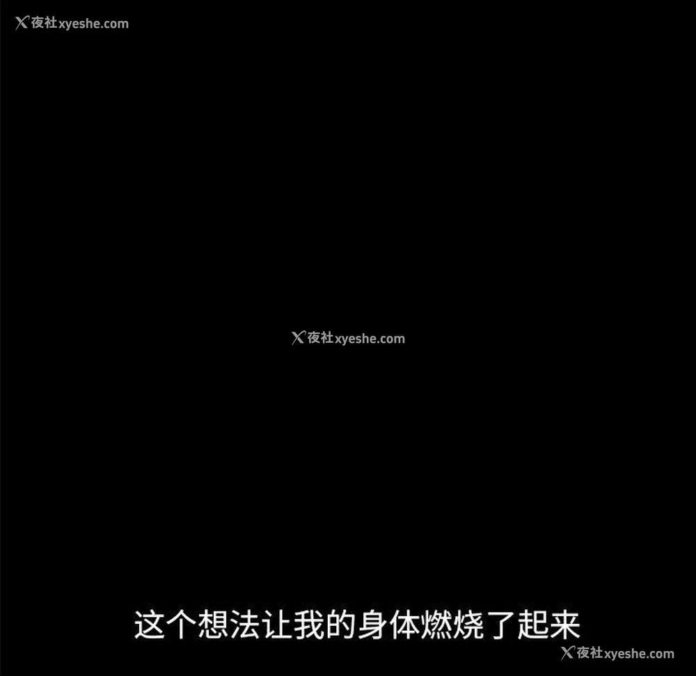 57P - 不该有的爱情