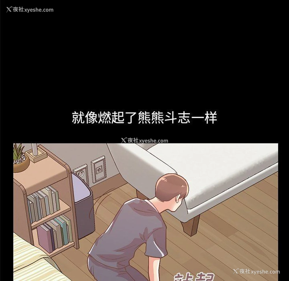 60P - 不该有的爱情