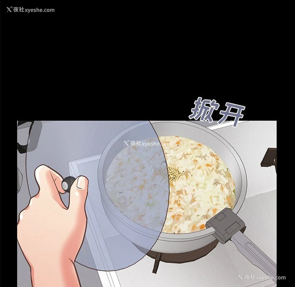 64P - 不该有的爱情