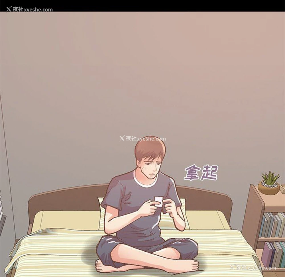 6P - 不该有的爱情