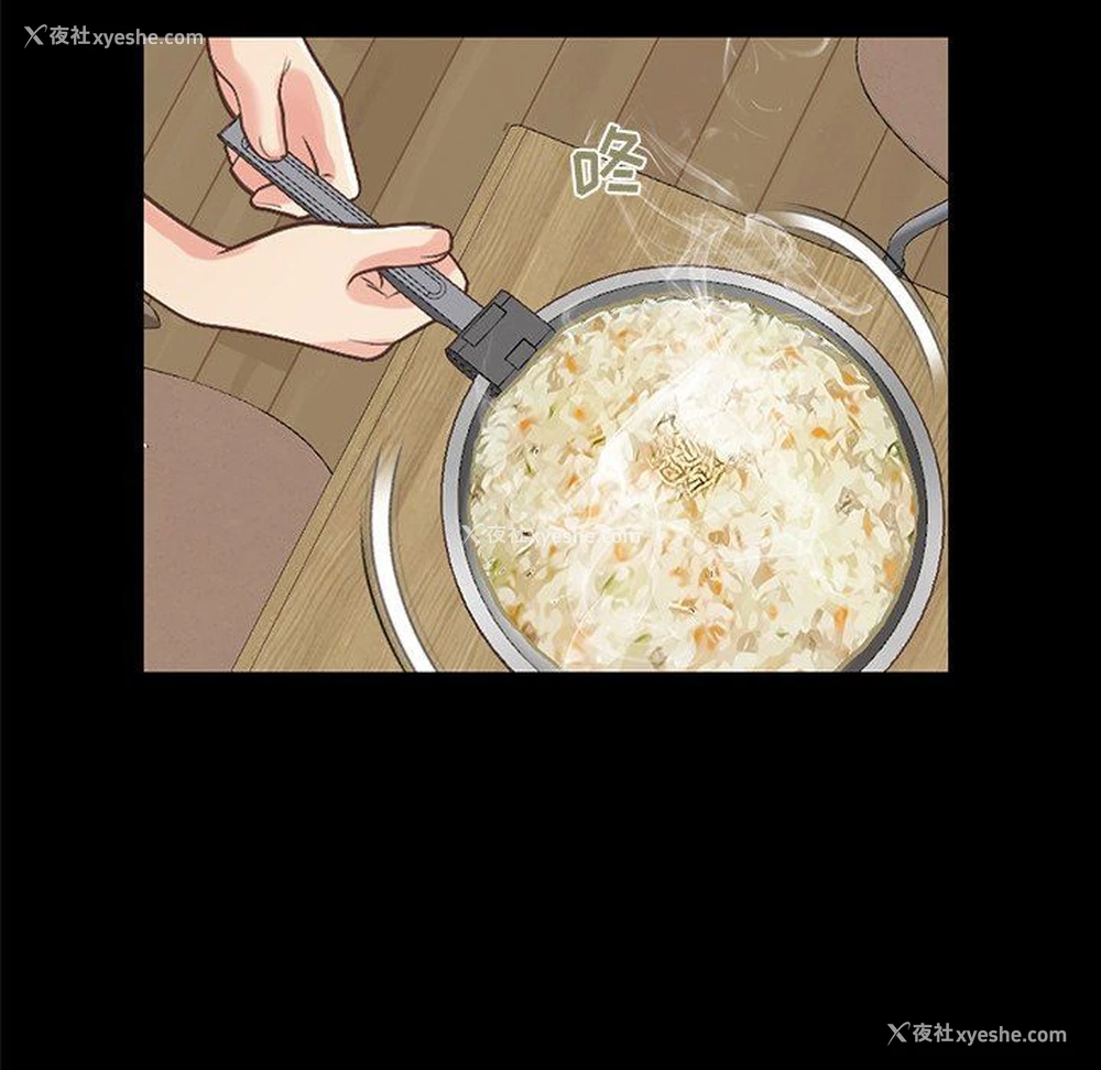 71P - 不该有的爱情