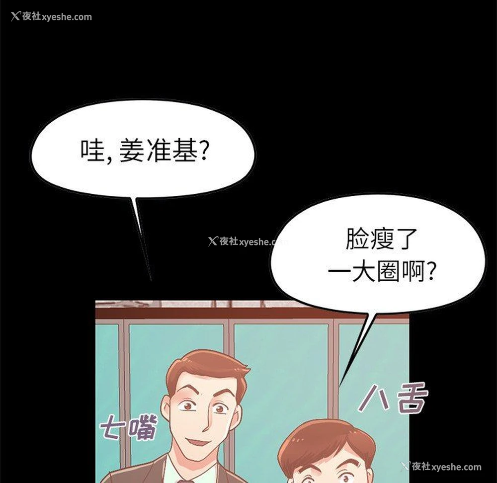 81P - 不该有的爱情