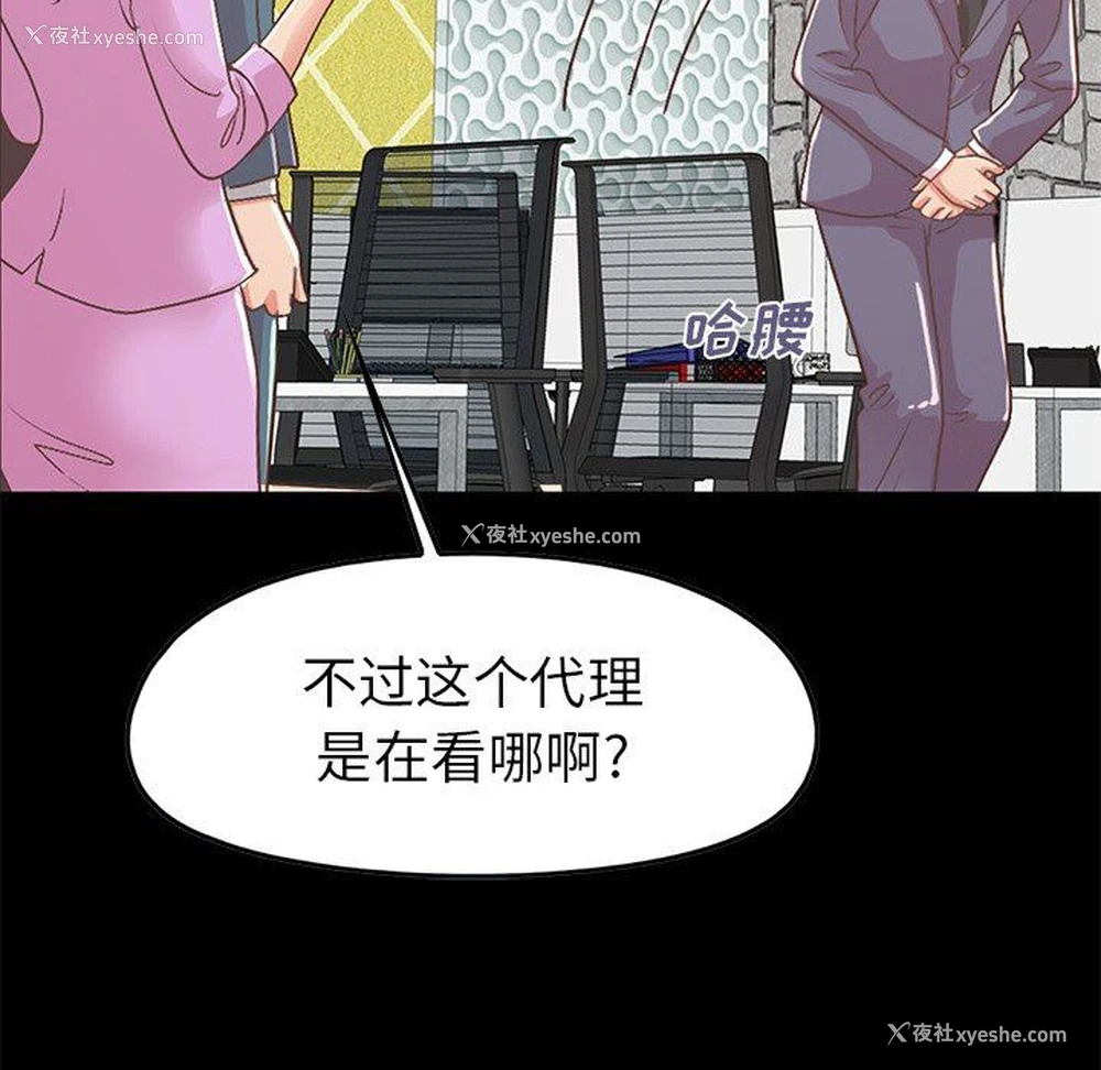 86P - 不该有的爱情