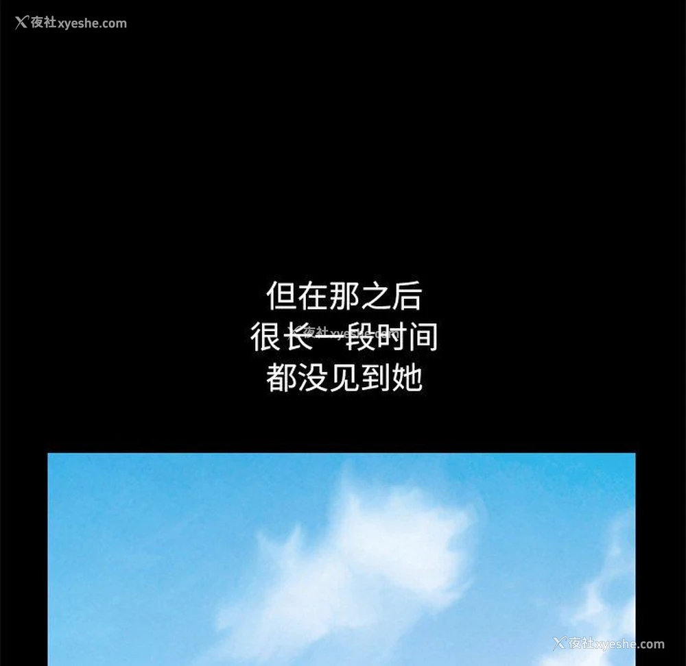 87P - 不该有的爱情