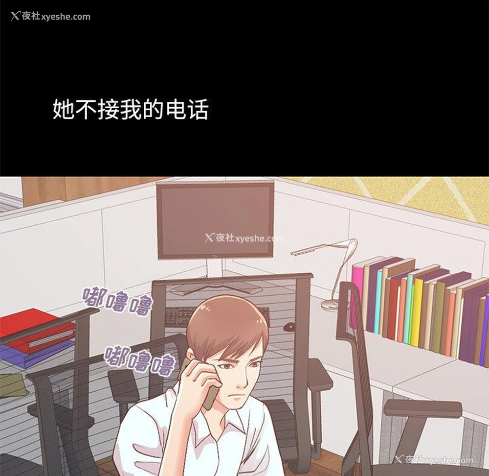 89P - 不该有的爱情