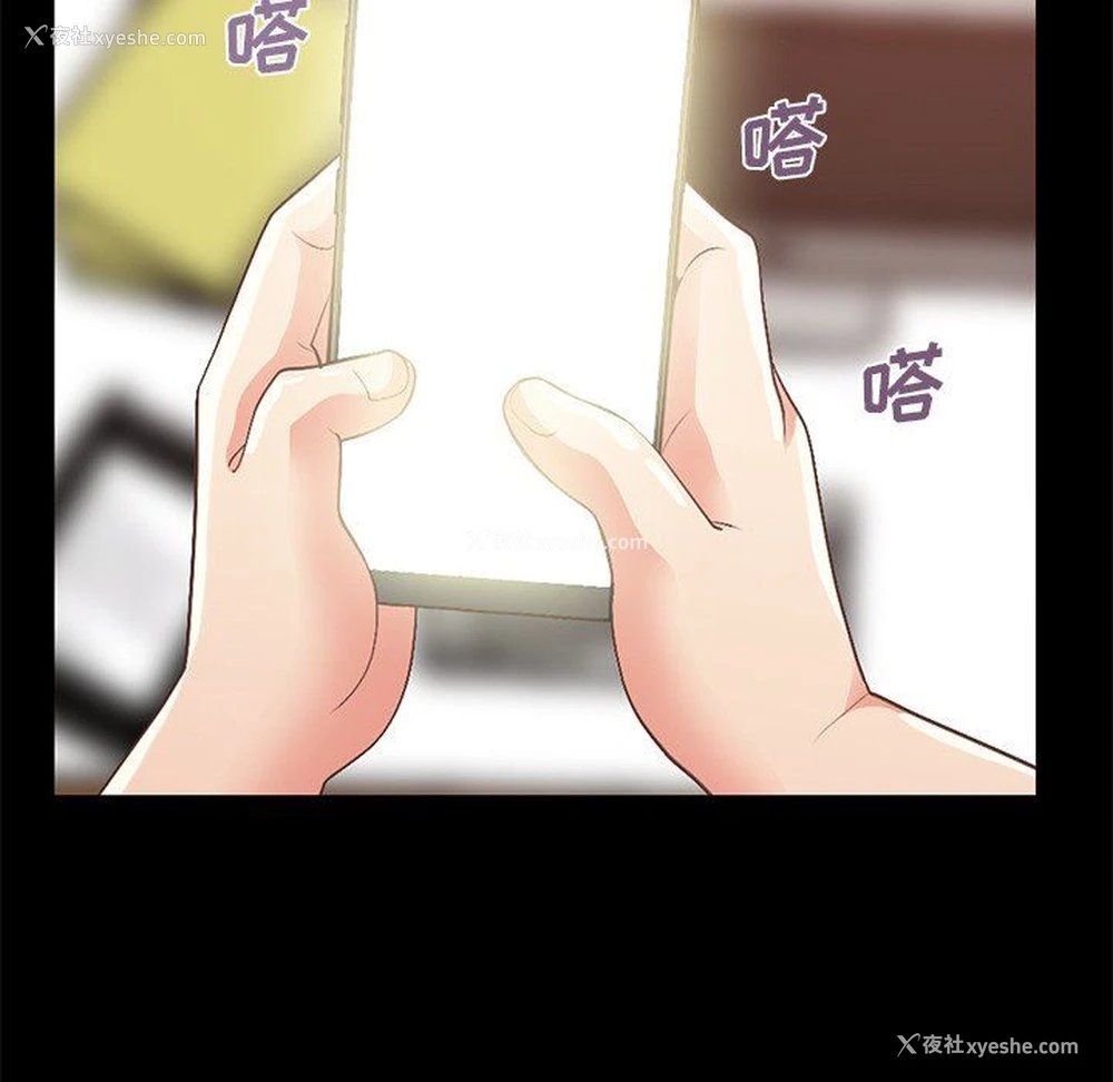 92P - 不该有的爱情