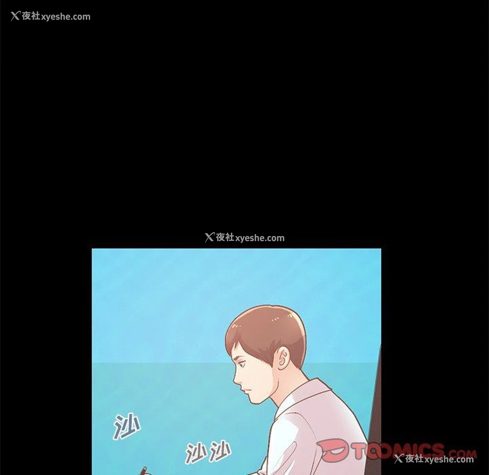 93P - 不该有的爱情