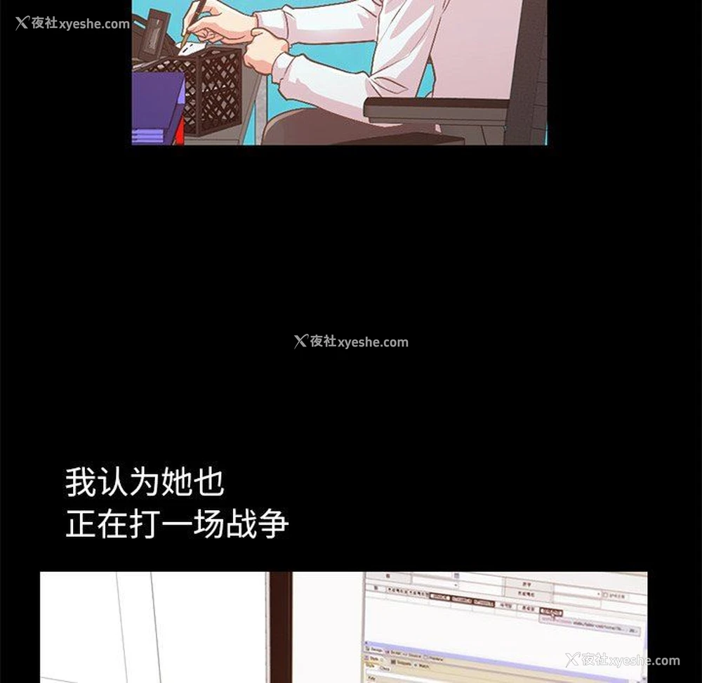 94P - 不该有的爱情