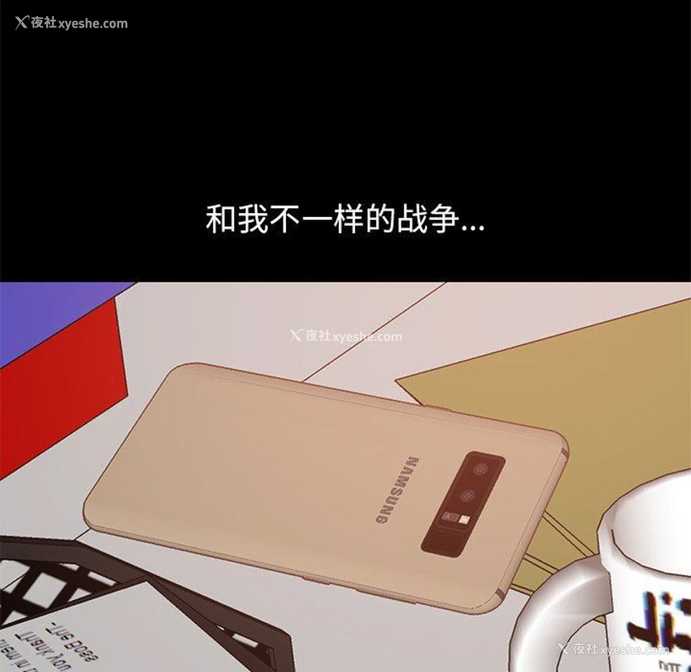 96P - 不该有的爱情