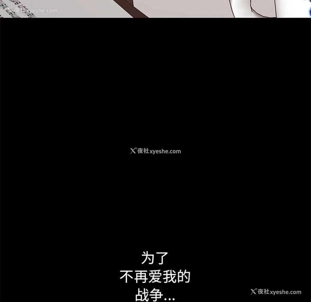 97P - 不该有的爱情