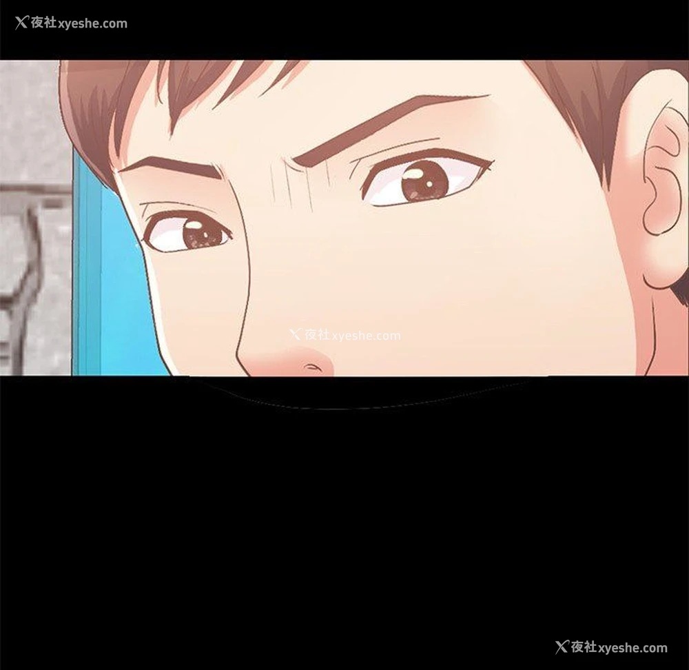 98P - 不该有的爱情