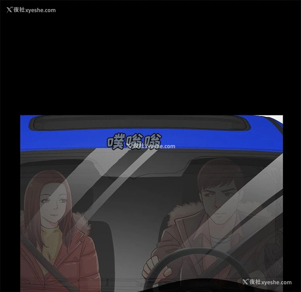 100P - 不该有的爱情