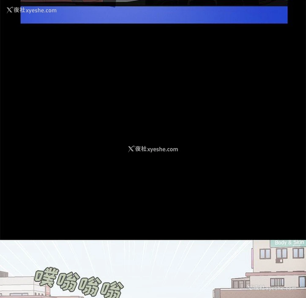 101P - 不该有的爱情