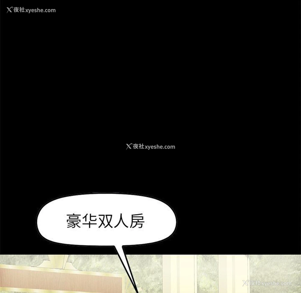 105P - 不该有的爱情