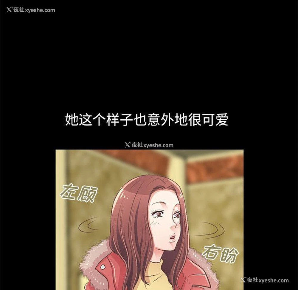 107P - 不该有的爱情