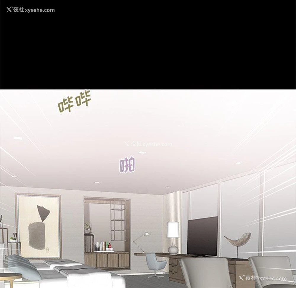 109P - 不该有的爱情
