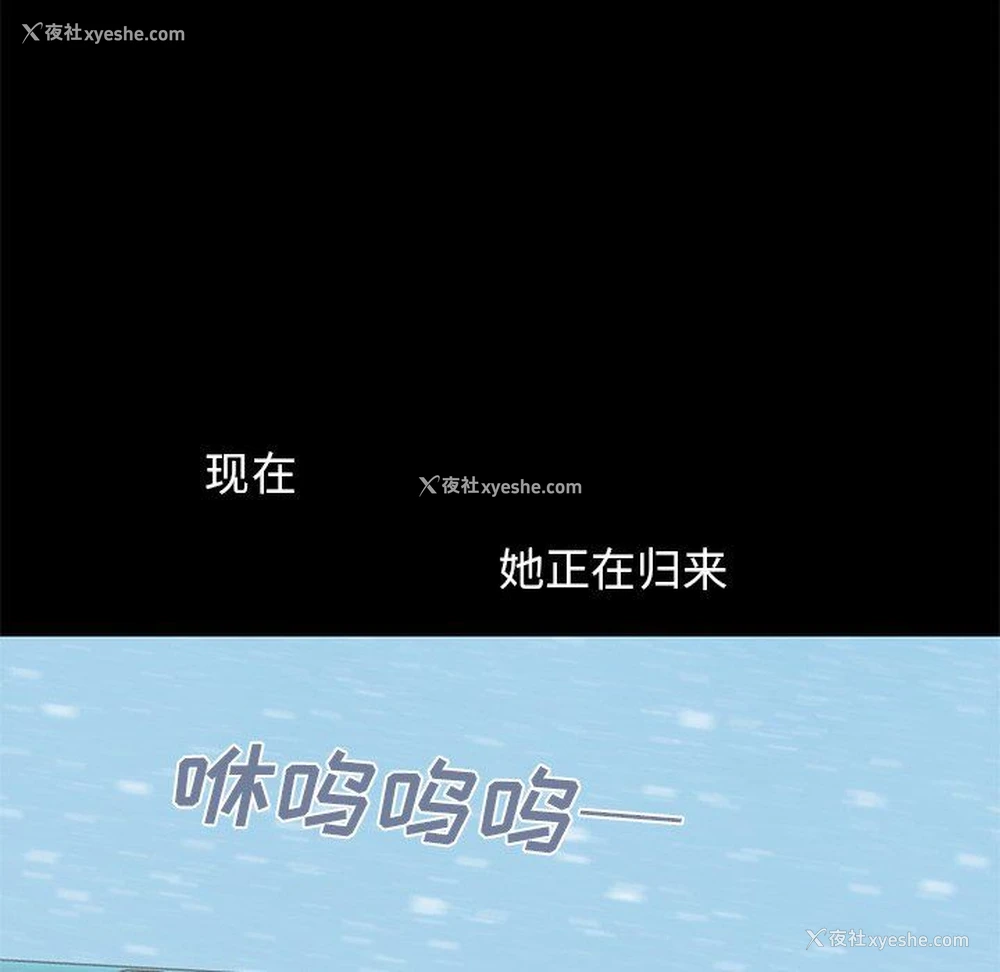 11P - 不该有的爱情