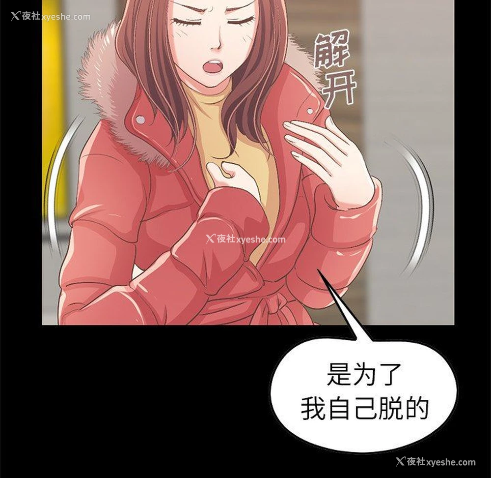 120P - 不该有的爱情