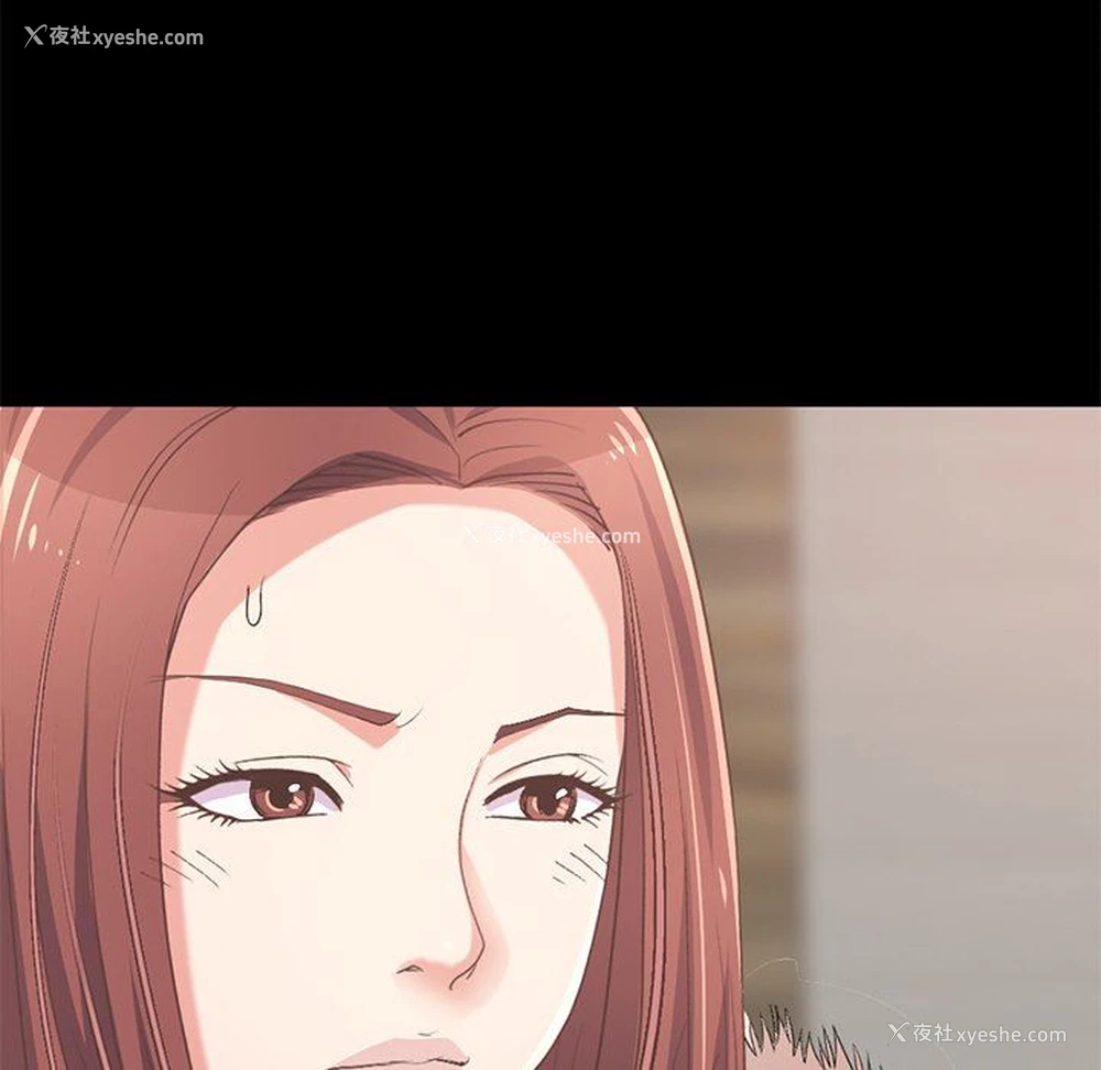 121P - 不该有的爱情