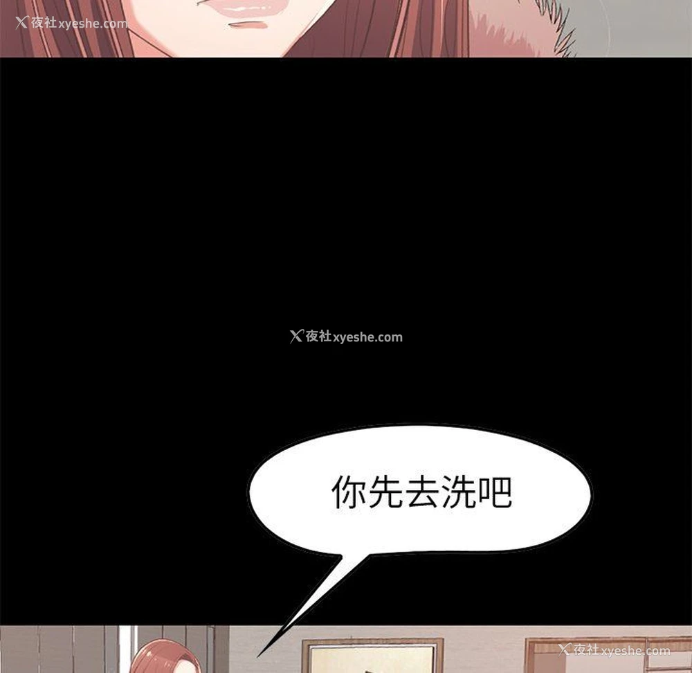 122P - 不该有的爱情