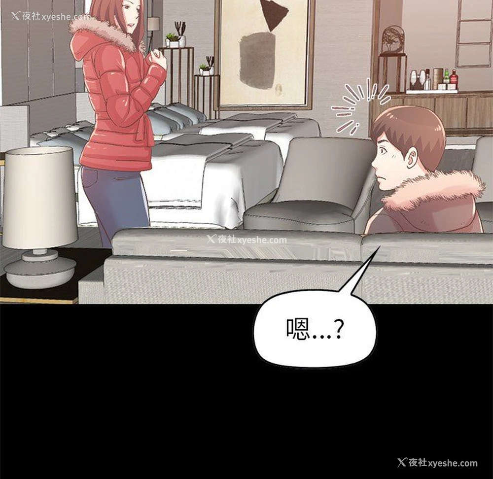 123P - 不该有的爱情