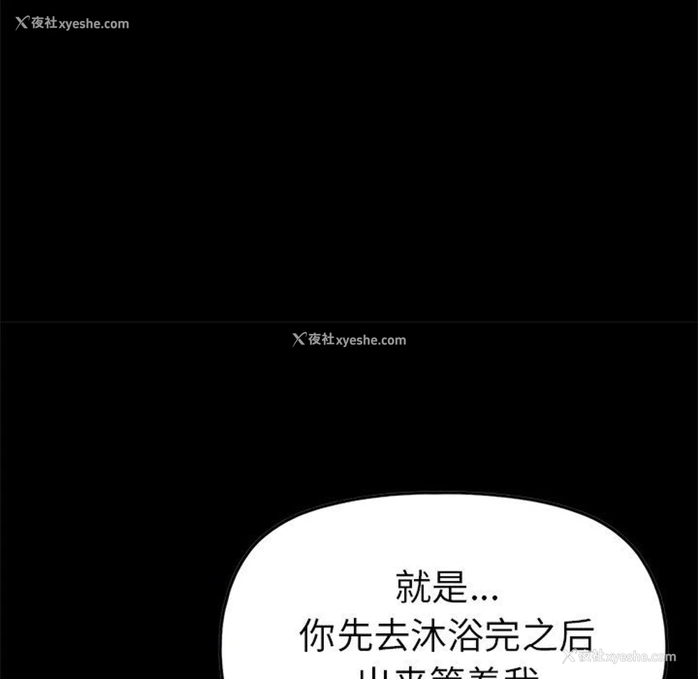 124P - 不该有的爱情
