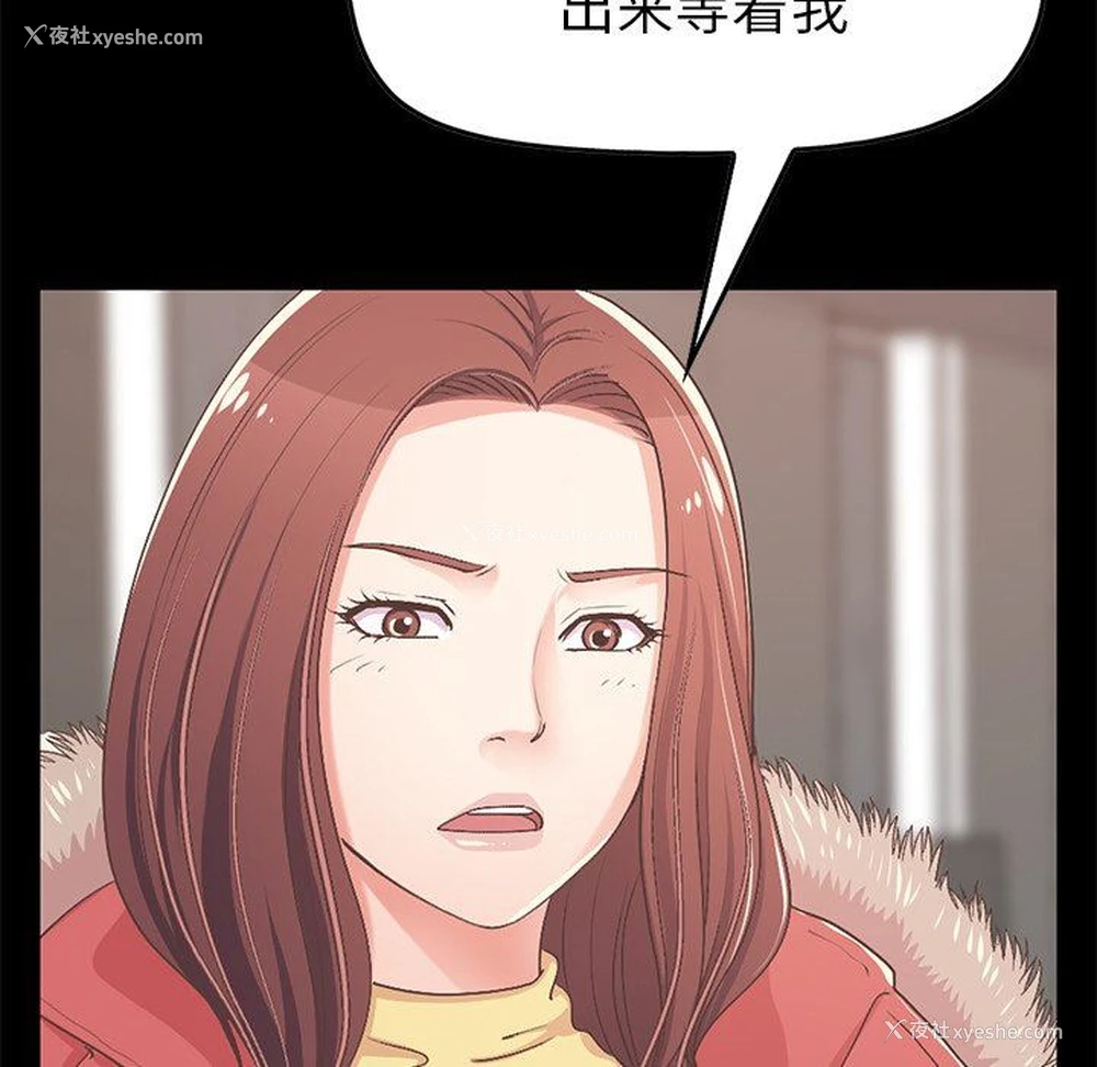 125P - 不该有的爱情