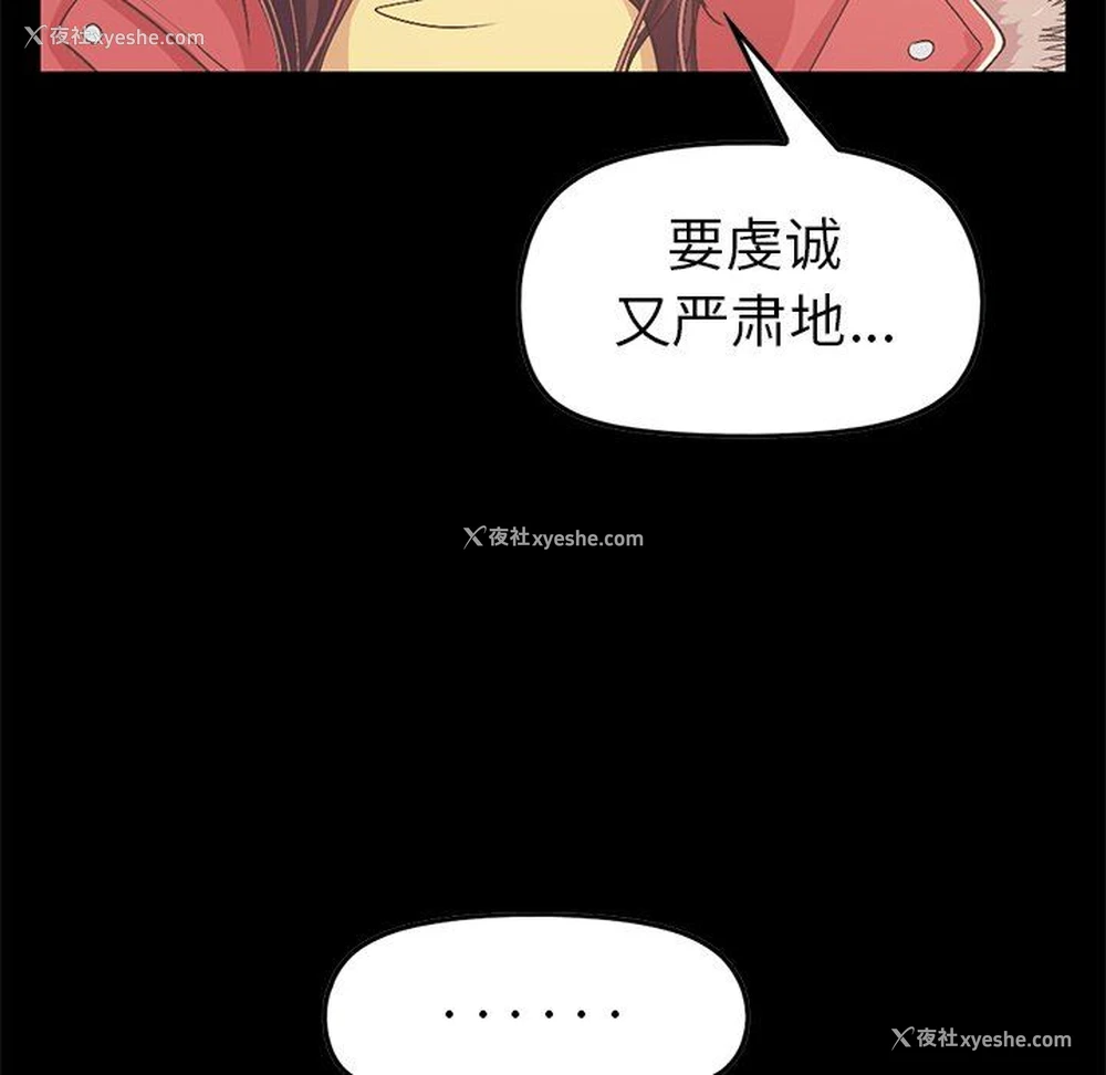 126P - 不该有的爱情