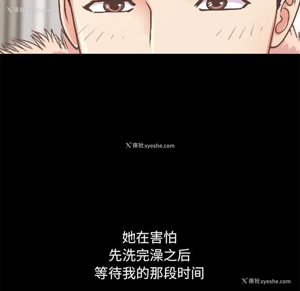 129P - 不该有的爱情