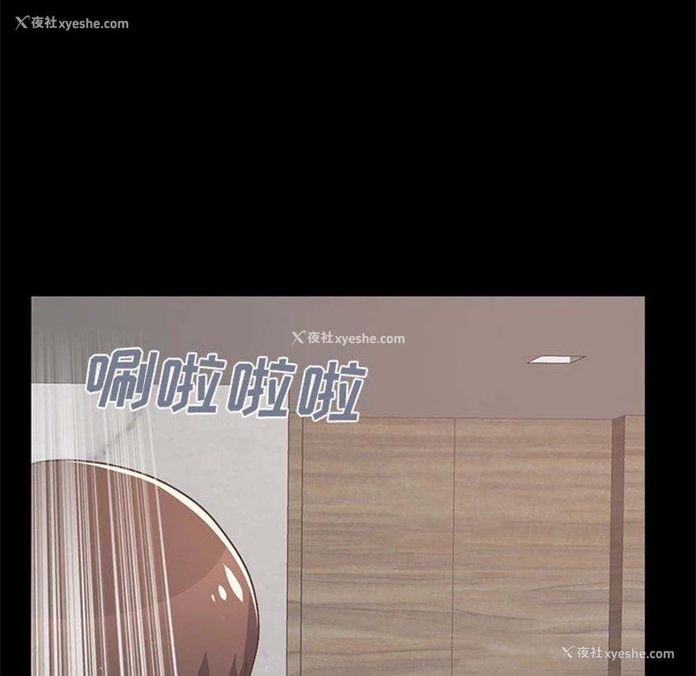 136P - 不该有的爱情