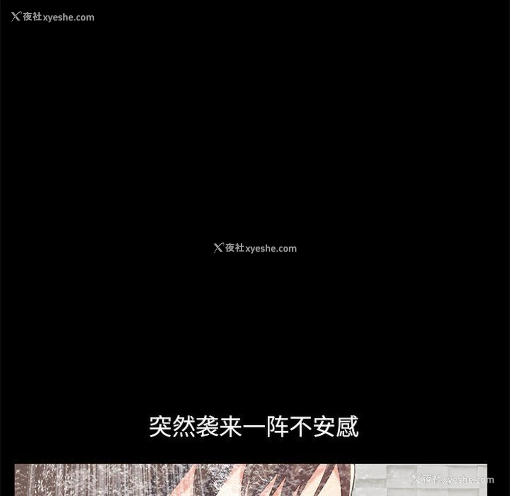 138P - 不该有的爱情