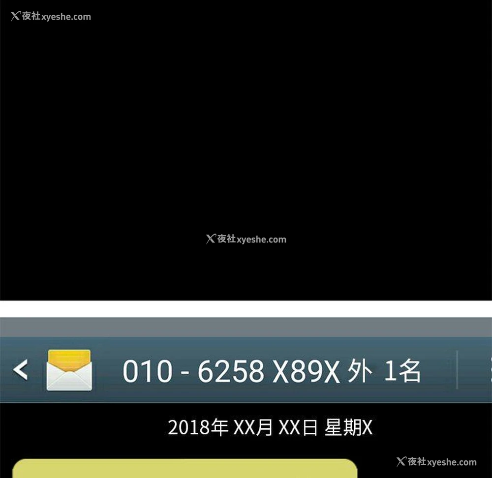 13P - 不该有的爱情