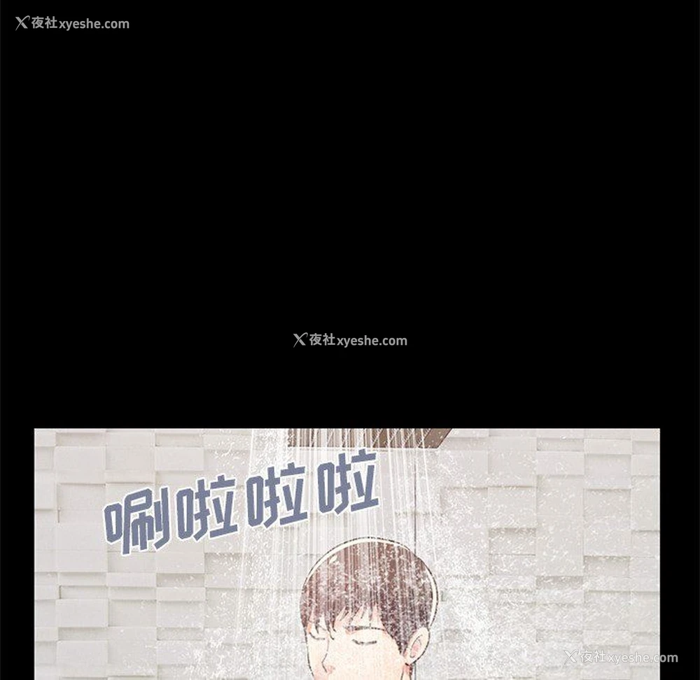 147P - 不该有的爱情