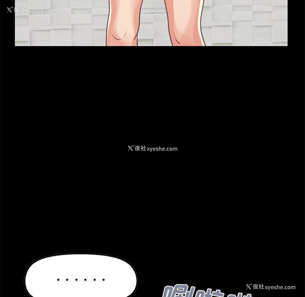 149P - 不该有的爱情