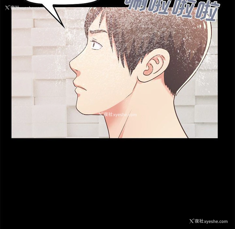 150P - 不该有的爱情