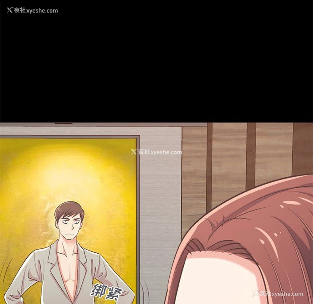 159P - 不该有的爱情