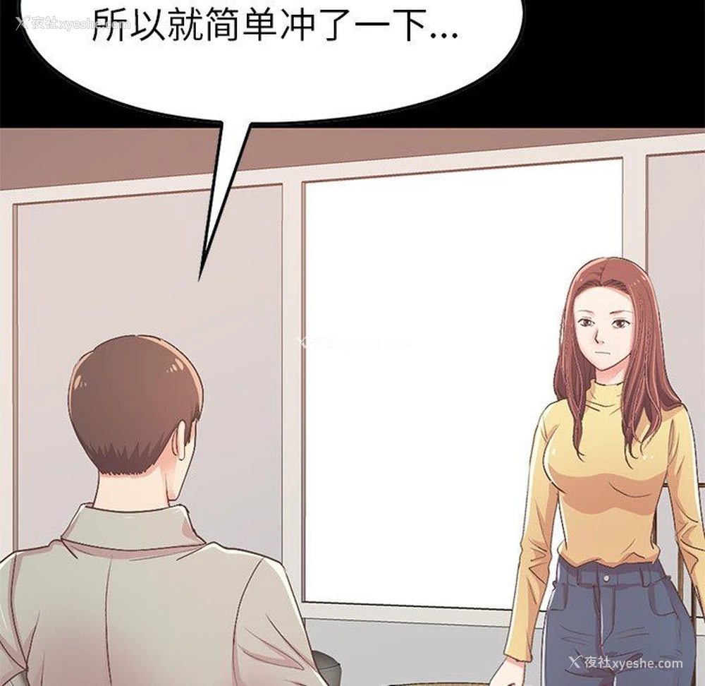 162P - 不该有的爱情