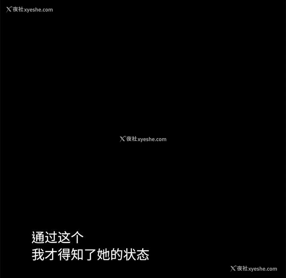 16P - 不该有的爱情