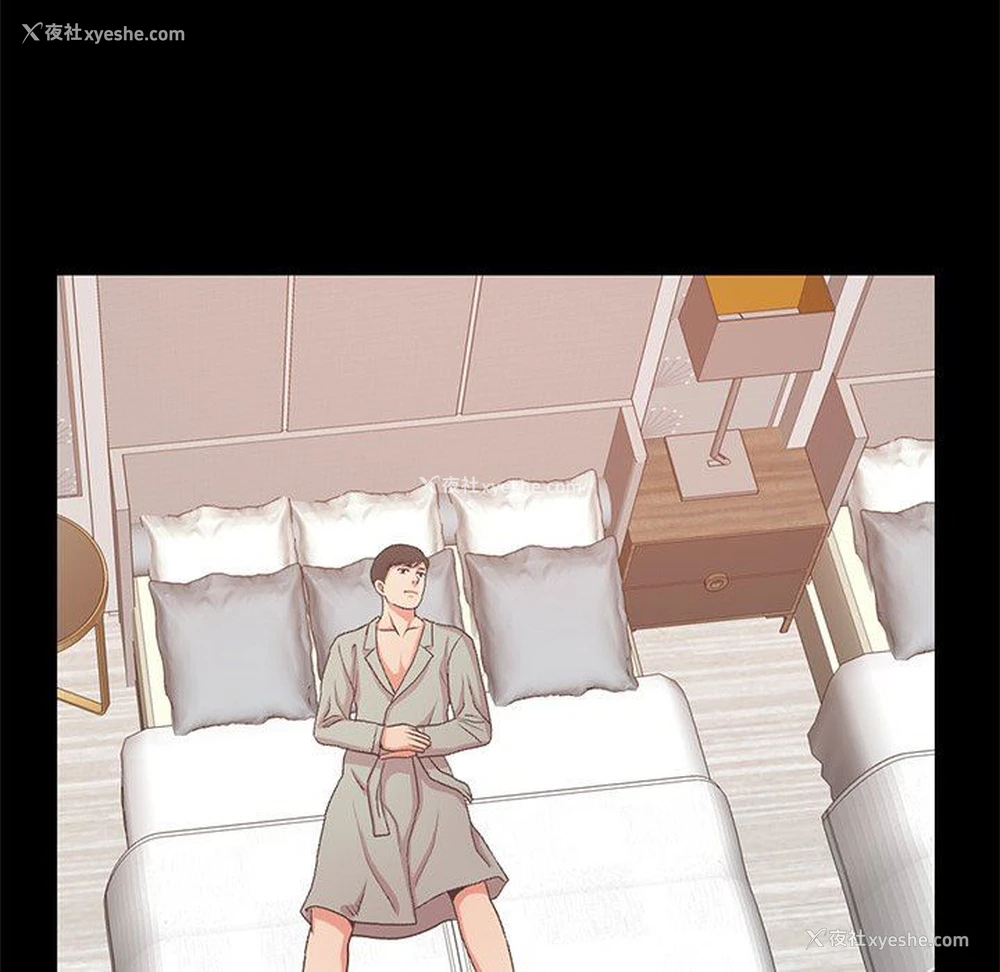 171P - 不该有的爱情